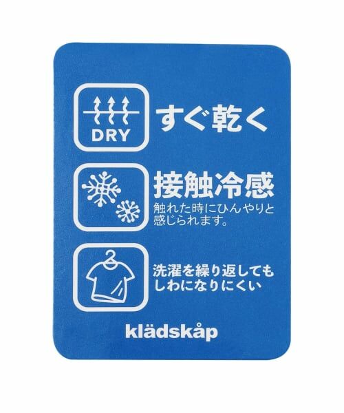 kladskap / クレードスコープ Tシャツ | 【人気商品再入荷】【直営店で取り扱い無し】乗り物と街半袖Tシャツ | 詳細10