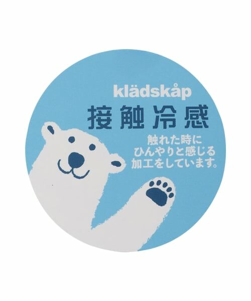 kladskap / クレードスコープ ショート・ハーフ・半端丈パンツ | 恐竜ワンポイントチェック5分丈パンツ | 詳細12