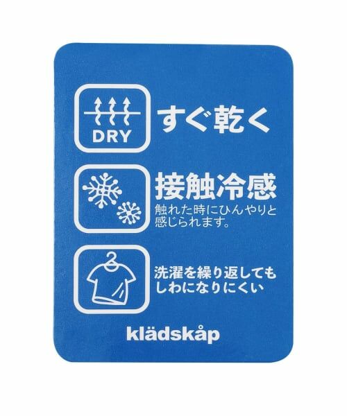 kladskap / クレードスコープ Tシャツ | 太古のいきものアップリケ半袖Tシャツ | 詳細11