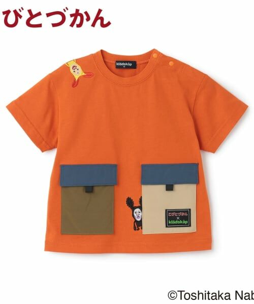 kladskap / クレードスコープ Tシャツ | 【こびとづかん】ポケット半袖Tシャツ（レンガ）