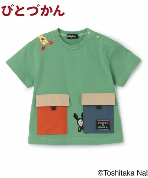 kladskap / クレードスコープ Tシャツ | 【こびとづかん】ポケット半袖Tシャツ（カーキ）