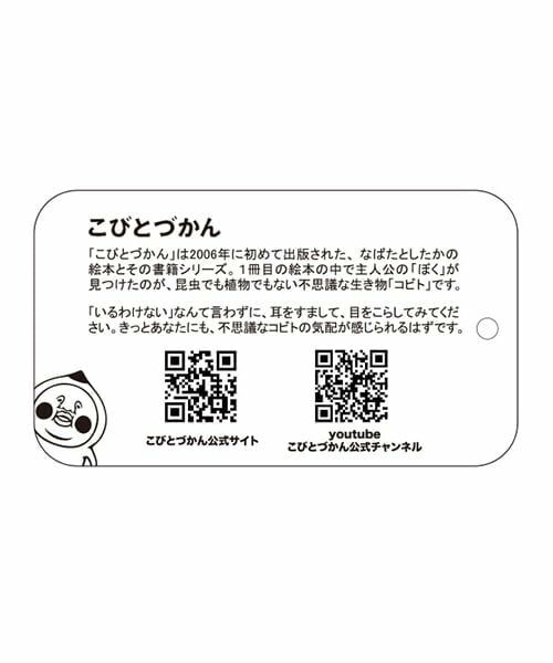 kladskap / クレードスコープ ソックス | 【こびとづかん】ぷっくりクルーソックス | 詳細7