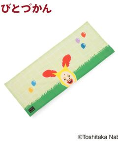 kladskap / クレードスコープ タオル | 【こびとづかん】なりきり手ぬぐい