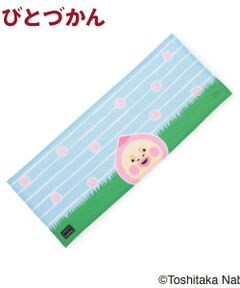 kladskap / クレードスコープ タオル | 【こびとづかん】なりきり手ぬぐい