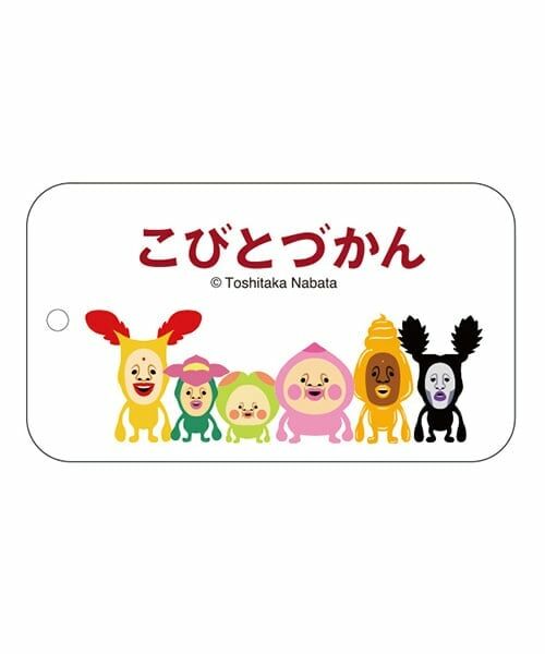 kladskap / クレードスコープ タオル | 【こびとづかん】なりきり手ぬぐい | 詳細7