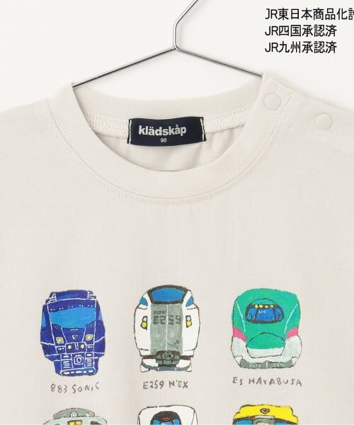 kladskap / クレードスコープ Tシャツ | 正面電車クレイジーカラー半袖Tシャツ | 詳細2