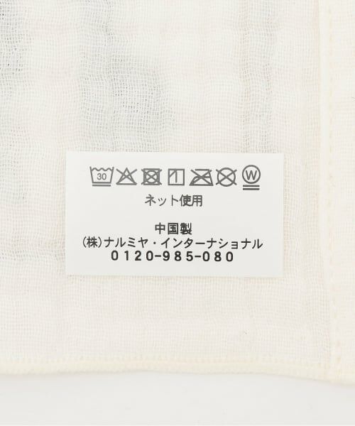 kladskap / クレードスコープ スタイ・ビブ | ベスト風スタイ×タオルセットBOX付 | 詳細9