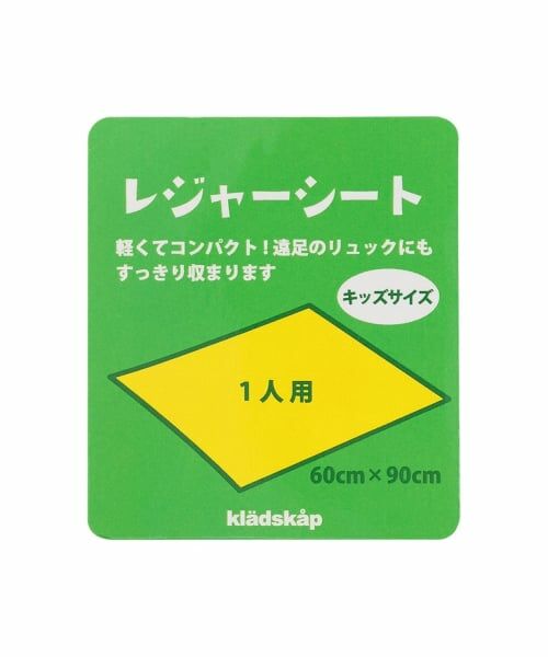 kladskap / クレードスコープ その他 | 電車柄レジャーシート | 詳細3