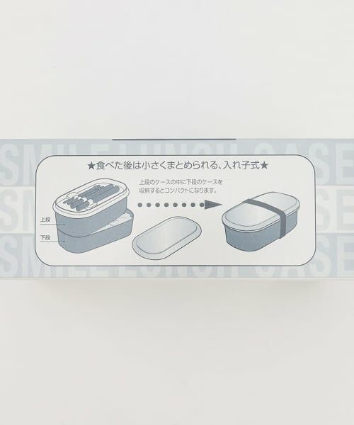 kladskap / クレードスコープ 食器 | 電車柄お弁当箱 | 詳細7