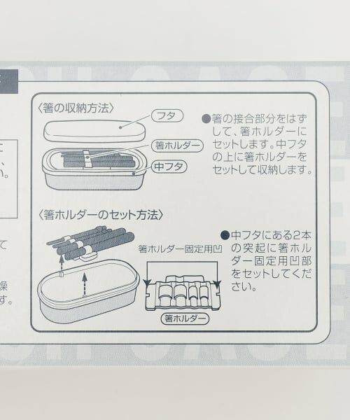 kladskap / クレードスコープ 食器 | 電車柄お弁当箱 | 詳細8