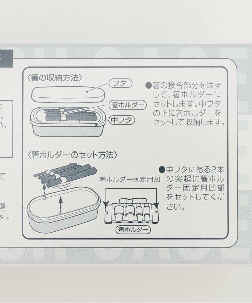 kladskap / クレードスコープ 食器 | 電車柄お弁当箱 | 詳細9