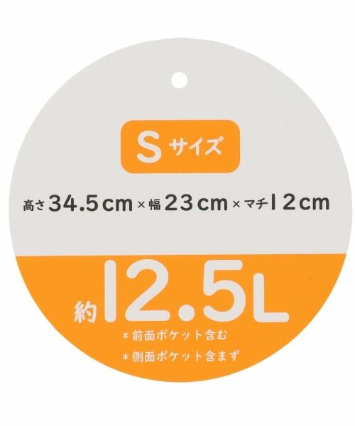 kladskap / クレードスコープ リュック・バックパック | 電車と踏切リュック | 詳細15