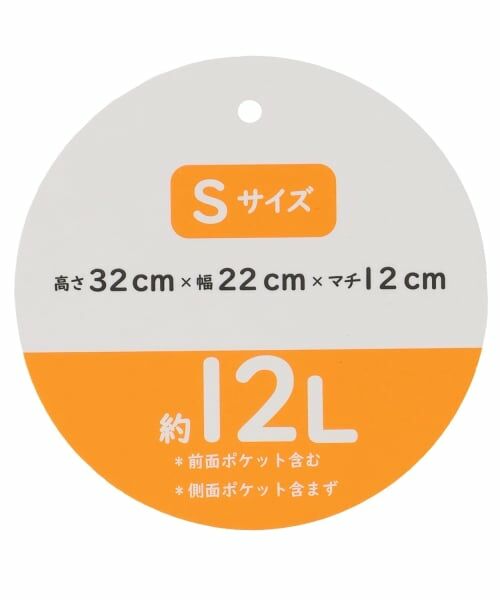 kladskap / クレードスコープ リュック・バックパック | 恐竜総柄リュック | 詳細14