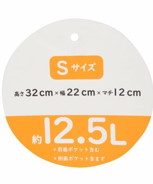 kladskap / クレードスコープ リュック・バックパック | 働く車総柄リュック | 詳細13