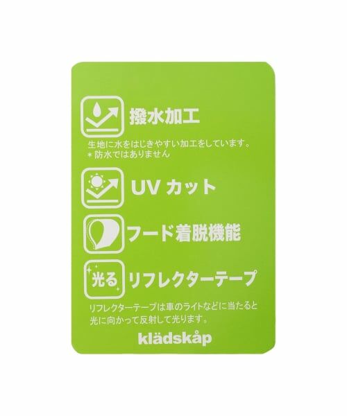 kladskap / クレードスコープ ブルゾン | 電車ワンポイントウィンドブレーカー | 詳細17
