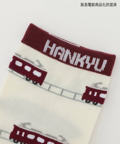 kladskap / クレードスコープ ソックス | 【阪急電車】ショートソックス2足セット | 詳細1