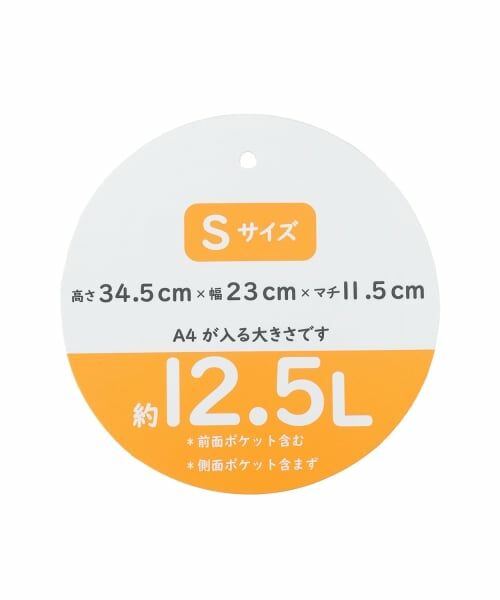 kladskap / クレードスコープ リュック・バックパック | 【人気商品再入荷】【直営店で取り扱い無し】電車アップリケ+総柄リュック | 詳細13