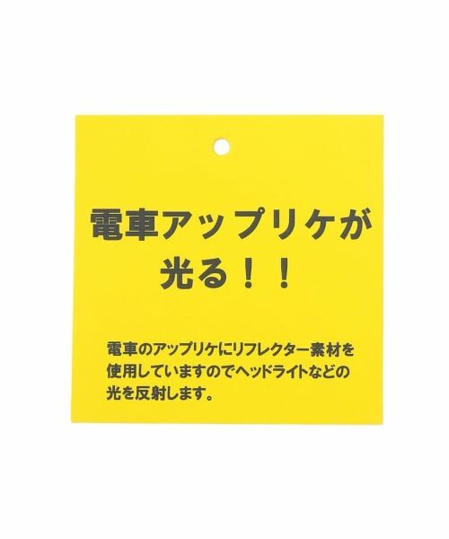 kladskap / クレードスコープ リュック・バックパック | 【人気商品再入荷】【直営店で取り扱い無し】電車アップリケ+総柄リュック | 詳細14