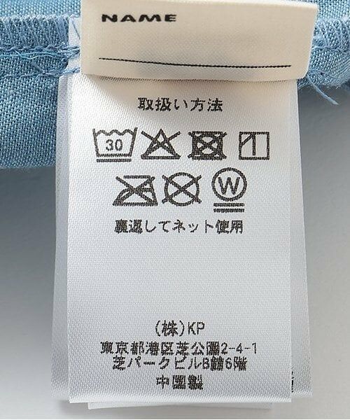 KP / ケーピー ミニ・ひざ丈スカート | ハート柄リバーシブルスカート(140cm) | 詳細13