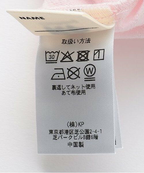 KP / ケーピー ミニ丈・ひざ丈ワンピース | いちご柄リバーシブルジャンパースカート（140cm) | 詳細14