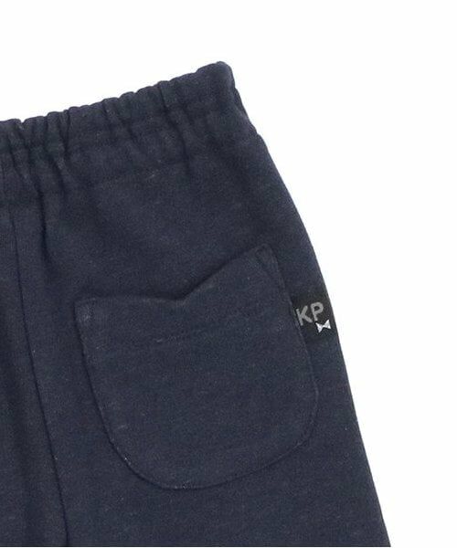 KP / ケーピー その他パンツ | KP 裾折り返しストレッチ裏毛パンツ(80～90) | 詳細11