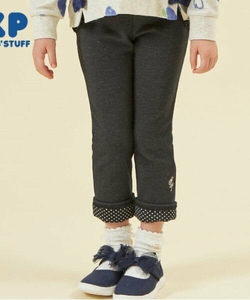 KP / ケーピー その他パンツ | KP 裾折り返しストレッチ裏毛パンツ(100～160)（紺）