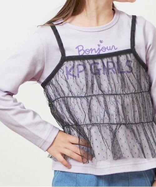 KP / ケーピー Tシャツ | KP チュールビスチェ＆ロゴTシャツセット(100～150) | 詳細12