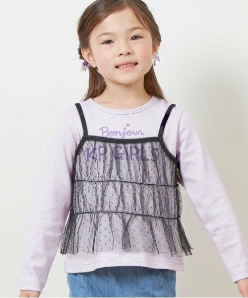 KP / ケーピー Tシャツ | KP チュールビスチェ＆ロゴTシャツセット(100～150) | 詳細13