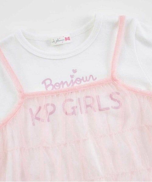 KP / ケーピー Tシャツ | KP チュールビスチェ＆ロゴTシャツセット(100～150) | 詳細3
