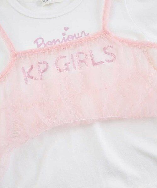 KP / ケーピー Tシャツ | KP チュールビスチェ＆ロゴTシャツセット(100～150) | 詳細4