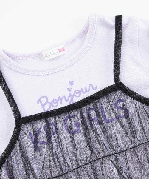KP / ケーピー Tシャツ | KP チュールビスチェ＆ロゴTシャツセット(100～150) | 詳細5