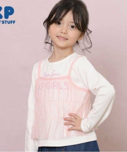 KP / ケーピー Tシャツ | KP チュールビスチェ＆ロゴTシャツセット(100～150)（オフ ホワイト）