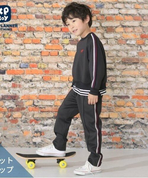 KP / ケーピー スウェット | KPBOY 恐竜刺しゅうライン入り上下セット(110～150)（黒）