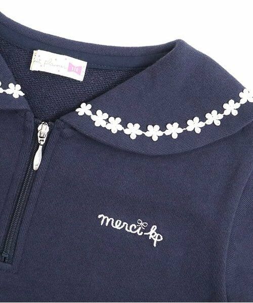 KP / ケーピー スウェット | KP セーラーカラートレーナー(100～160) | 詳細8