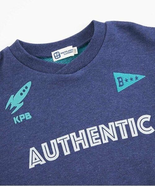 KP / ケーピー スウェット | KPBOY 衿重ね合わせの裏毛トレーナー(110～140) | 詳細3