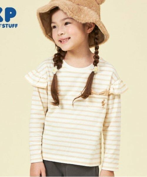 KP / ケーピー Tシャツ | KP 肩フリルボーダー長袖Tシャツ(100～160)（ベージュ）