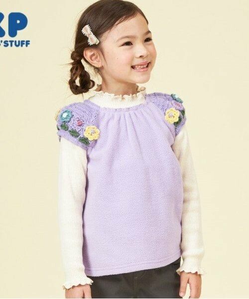 KP / ケーピー ダウンジャケット・ベスト | KP 編み花付き袖ニットフリースベスト(80～130)（ラベンダー）