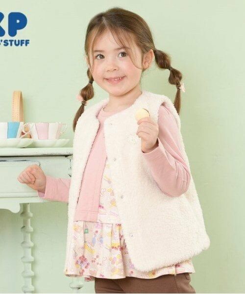 KP / ケーピー ダウンジャケット・ベスト | KP キルト&ボア リバーシブルベスト(90～150)（オフ ホワイト）