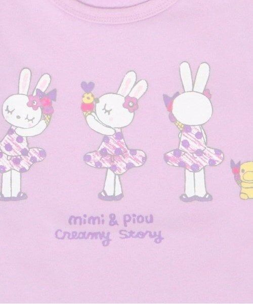 KP / ケーピー Tシャツ | KP アイスうさぎプリント長袖Tシャツ(80～90) | 詳細6