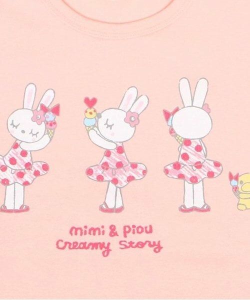 KP / ケーピー Tシャツ | KP アイスうさぎプリント長袖Tシャツ(100～160) | 詳細10