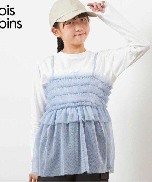 KP / ケーピー Tシャツ | troislapins チュールキャミ＆長袖Tシャツセット(140～160)（サックス）