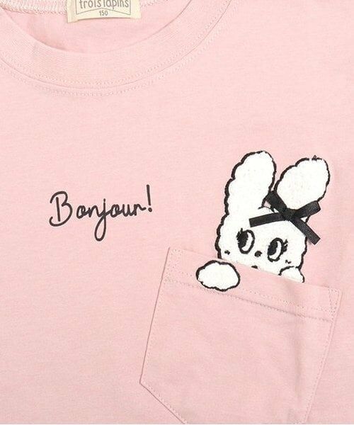 KP / ケーピー Tシャツ | troislapins うさぎワッペン長袖Tシャツ(140～160) | 詳細5