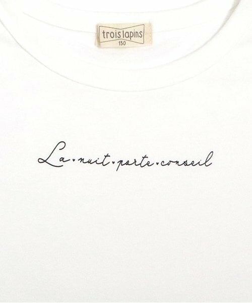 KP / ケーピー Tシャツ | troislapins プリント長袖Tシャツ(140～160) | 詳細7