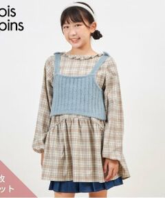 KP / ケーピー Tシャツ | troislapins ニットビスチェ＆チュニックセット(140～160)