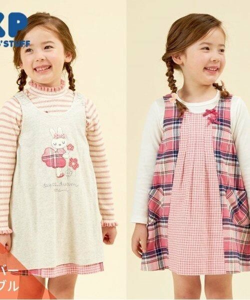 KP / ケーピー ミニ丈・ひざ丈ワンピース | KP チェックリバーシブルジャンパースカート(80~140)(ピンク)