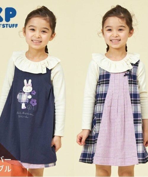 KP / ケーピー ミニ丈・ひざ丈ワンピース | KP チェックリバーシブルジャンパースカート(80~140)(紺)