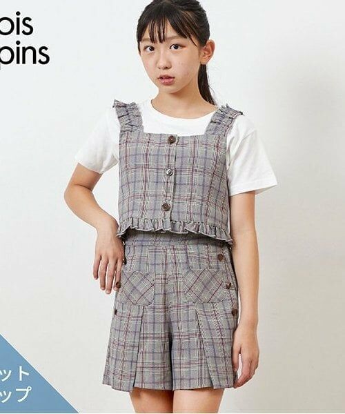 KP / ケーピー ショート・ハーフ・半端丈パンツ | troislapins ビスチェ&ショートパンツセット(140~160)(グレー)