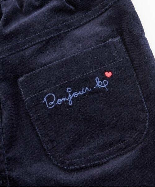 KP / ケーピー その他パンツ | KP(ケーピー)ストレッチコーデュロイテーパードパンツ(110～140) | 詳細4