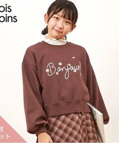 KP / ケーピー トップス | troislapins(トロワラパン)Ｔシャツ＆トレーナーセット(140～160)