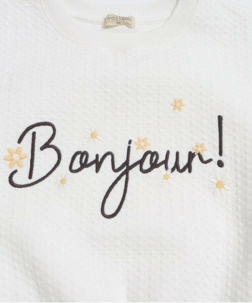 KP / ケーピー トップス | troislapins(トロワラパン)Ｔシャツ＆トレーナーセット(140～160) | 詳細1